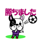 サッカー犬 紫ユニ版（個別スタンプ：8）