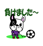 サッカー犬 紫ユニ版（個別スタンプ：9）
