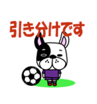 サッカー犬 紫ユニ版（個別スタンプ：10）