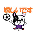サッカー犬 紫ユニ版（個別スタンプ：11）