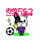 サッカー犬 紫ユニ版（個別スタンプ：12）
