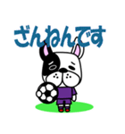 サッカー犬 紫ユニ版（個別スタンプ：13）