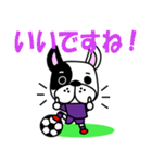 サッカー犬 紫ユニ版（個別スタンプ：14）