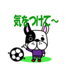 サッカー犬 紫ユニ版（個別スタンプ：20）