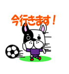 サッカー犬 紫ユニ版（個別スタンプ：21）