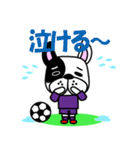 サッカー犬 紫ユニ版（個別スタンプ：26）