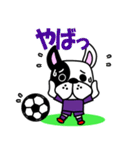 サッカー犬 紫ユニ版（個別スタンプ：28）