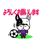 サッカー犬 紫ユニ版（個別スタンプ：30）