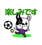 サッカー犬 紫ユニ版（個別スタンプ：31）