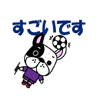 サッカー犬 紫ユニ版（個別スタンプ：33）