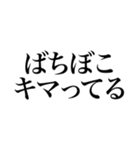 酒しか勝たん 5杯目（個別スタンプ：5）