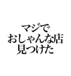 酒しか勝たん 5杯目（個別スタンプ：22）