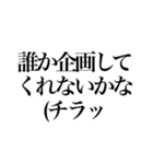 酒しか勝たん 5杯目（個別スタンプ：37）