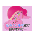 シティーポップにありがちなセリフ（個別スタンプ：1）