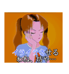 シティーポップにありがちなセリフ（個別スタンプ：3）
