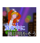 シティーポップにありがちなセリフ（個別スタンプ：4）