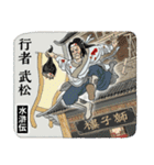 日本語版 三国志・水滸伝・西遊記・紅楼夢（個別スタンプ：20）