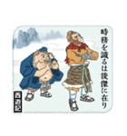 日本語版 三国志・水滸伝・西遊記・紅楼夢（個別スタンプ：24）