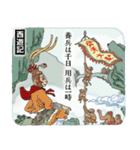 日本語版 三国志・水滸伝・西遊記・紅楼夢（個別スタンプ：29）