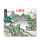 日本語版 三国志・水滸伝・西遊記・紅楼夢（個別スタンプ：32）