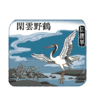 日本語版 三国志・水滸伝・西遊記・紅楼夢（個別スタンプ：33）