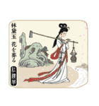 日本語版 三国志・水滸伝・西遊記・紅楼夢（個別スタンプ：35）