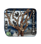 日本語版 三国志・水滸伝・西遊記・紅楼夢（個別スタンプ：36）