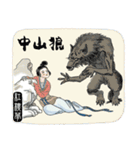 日本語版 三国志・水滸伝・西遊記・紅楼夢（個別スタンプ：38）