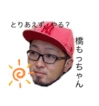 クズ日記レギュラー（個別スタンプ：5）