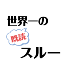 使える言葉集w（個別スタンプ：7）
