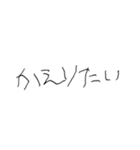知能レベル3（個別スタンプ：1）