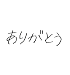 知能レベル3（個別スタンプ：6）
