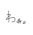 知能レベル3（個別スタンプ：18）