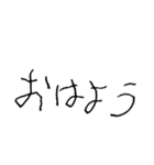 知能レベル3（個別スタンプ：19）