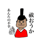 ささきのfuture（個別スタンプ：17）