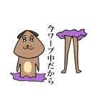 ささきのfuture（個別スタンプ：27）