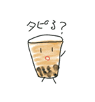 いろいろおためし（個別スタンプ：1）