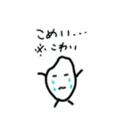 いろいろおためし（個別スタンプ：2）