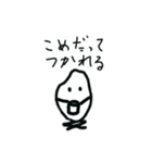 いろいろおためし（個別スタンプ：4）