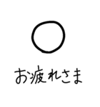 MARU is always with you 〇.（個別スタンプ：4）