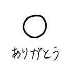 MARU is always with you 〇.（個別スタンプ：6）