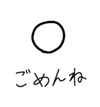 MARU is always with you 〇.（個別スタンプ：7）