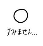 MARU is always with you 〇.（個別スタンプ：8）