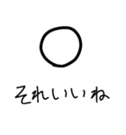 MARU is always with you 〇.（個別スタンプ：9）