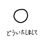 MARU is always with you 〇.（個別スタンプ：19）