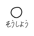 MARU is always with you 〇.（個別スタンプ：21）