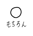 MARU is always with you 〇.（個別スタンプ：22）