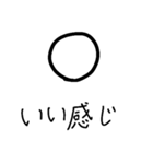MARU is always with you 〇.（個別スタンプ：23）