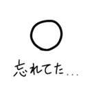 MARU is always with you 〇.（個別スタンプ：28）