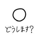 MARU is always with you 〇.（個別スタンプ：30）